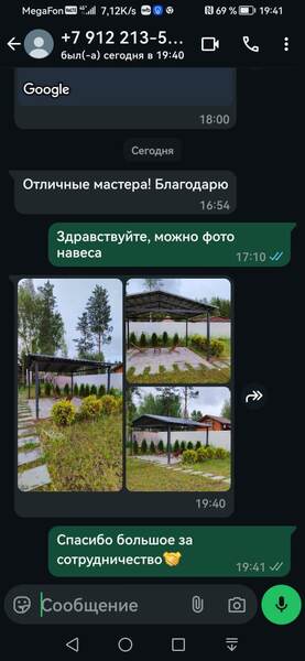 отзыв 11